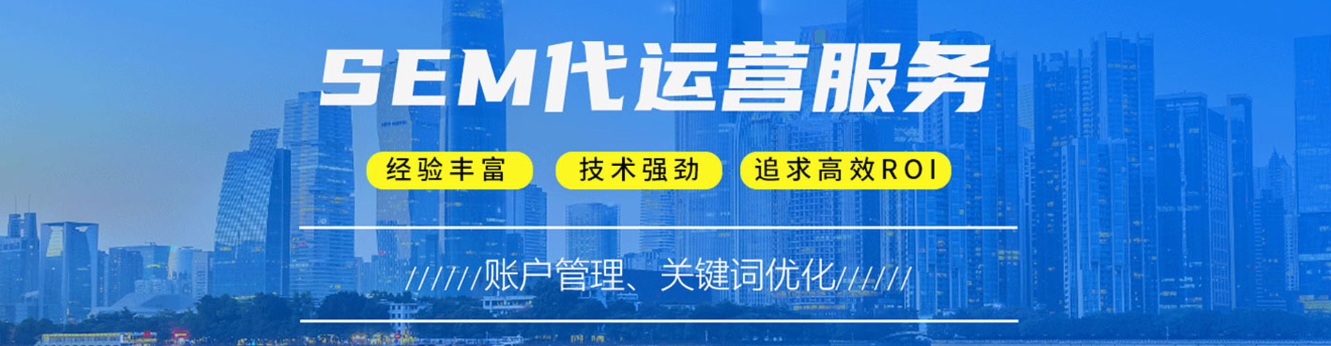 运城百度推广代理